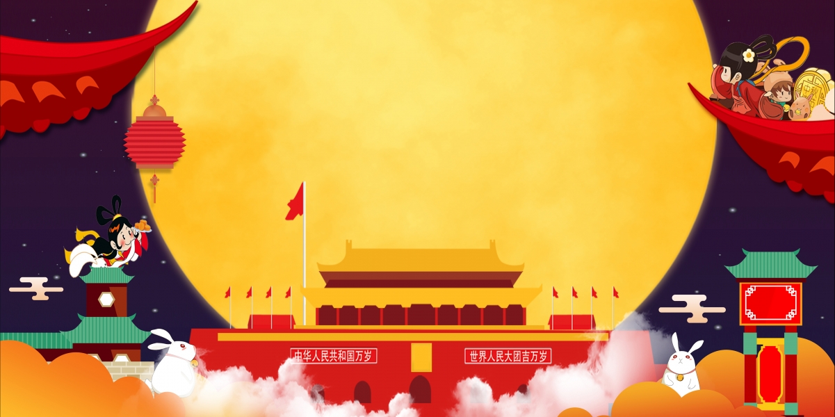 国庆中秋双节欢庆，精选4K超清电脑壁纸，4320x2160高清下载
