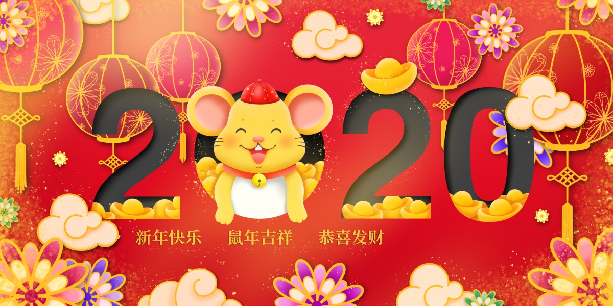 中国风鼠年迎新春，精美4K新年快乐壁纸，高清4000x2000，一键下载