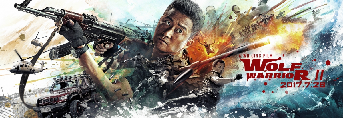 《战狼2》吴京版高清4K海报壁纸，3500x1210分辨率，免费下载