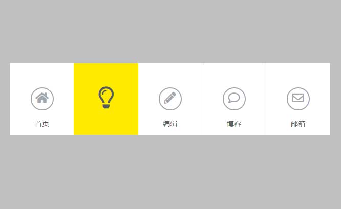 css3水平菜单悬停图标特效