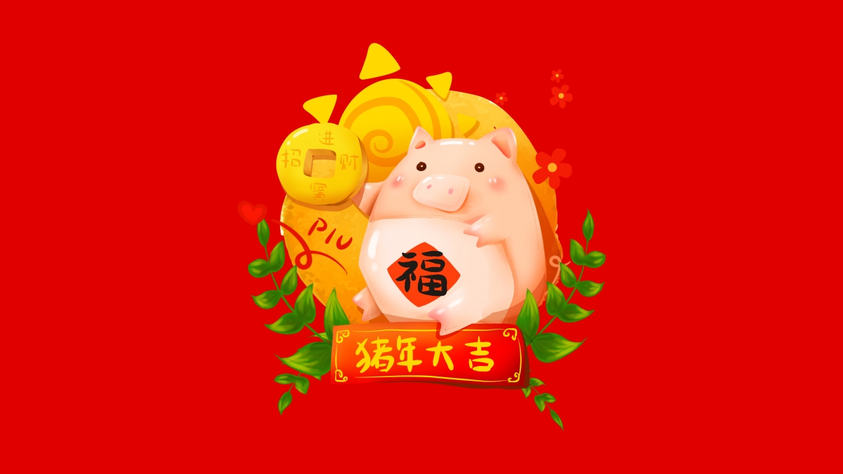 2019猪年祝福，超清4K壁纸3840x2160，高清下载