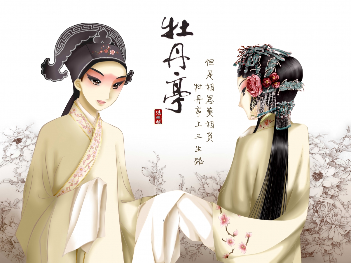牡丹亭国风动漫插画，绝美4K壁纸，高清4608x3456下载