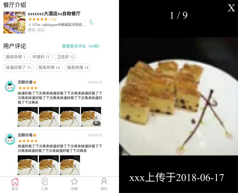 移动端美团用户评论列表页面模板