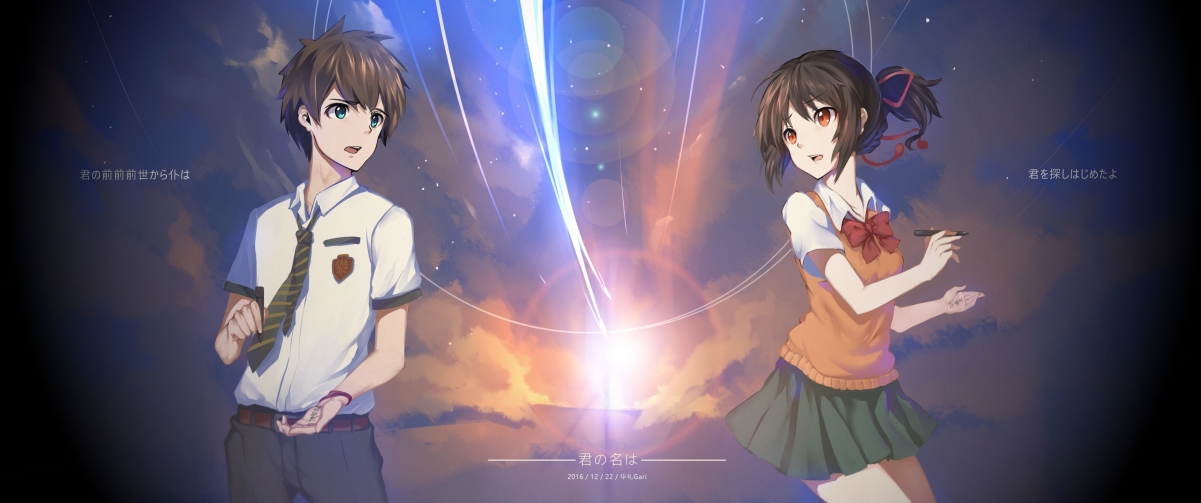 彗星动漫壁纸，你的名字4K高清版，带鱼屏专属，3440x1440下载