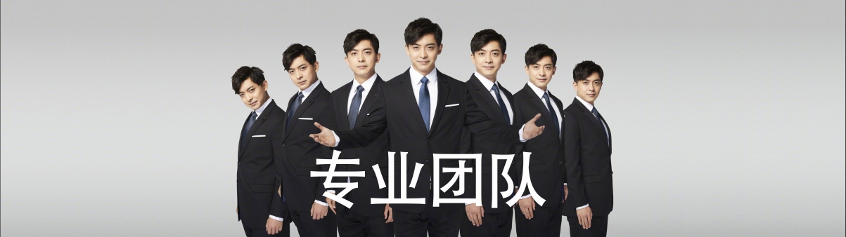 爱情公寓5张伟团队专属双屏高清壁纸，5120x1440 4K影视级画质，一键下载