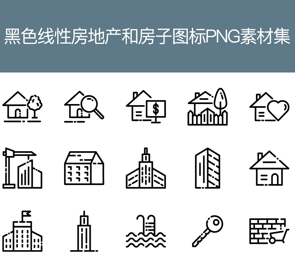 手绘房产图标，精美AI素材，打造独特房地产视觉体验