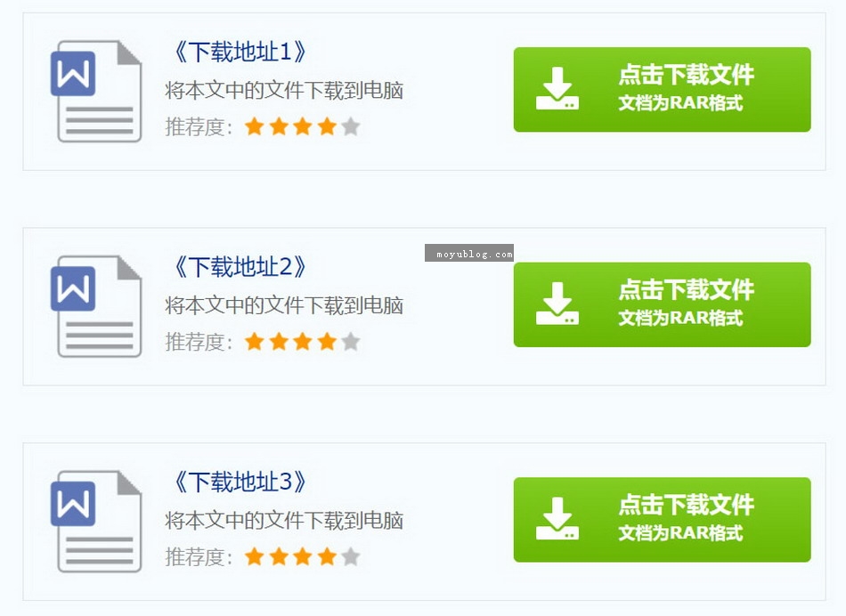 帝国CMS微信公众号推广插件-关注后获取验证码/密码下载软件资源！