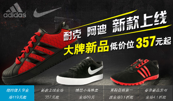 jquery淘宝商品图片轮换特效
