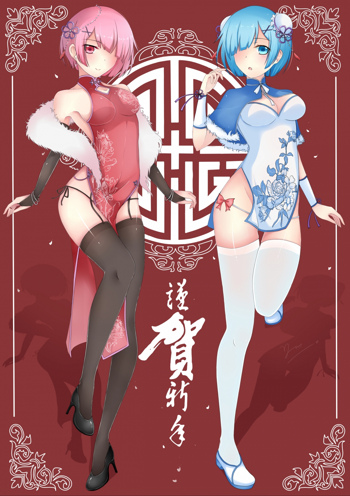 《从零开始的异世界生活》拉姆蕾姆新年4K高清壁纸，2480x3508超清分辨率，精美手机壁纸免费下载