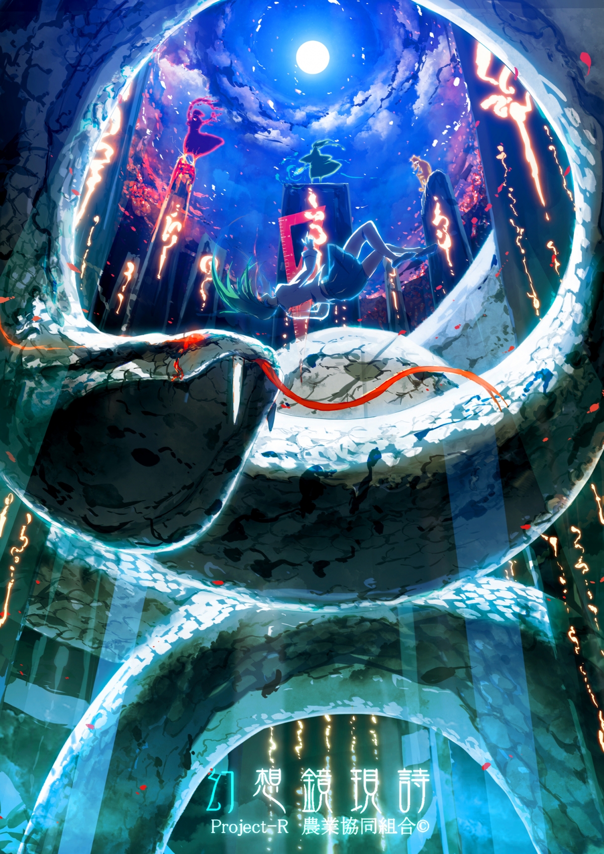 幻想镜现诗，绝美4K手机壁纸，高清1500x2119，一键下载