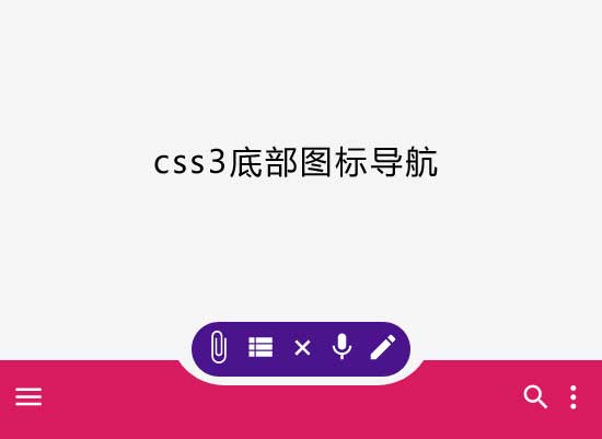 css3加号图标展开动画特效