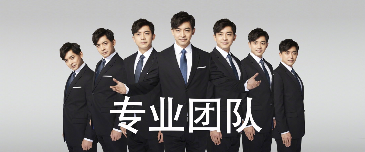 爱情公寓5张伟团队精选带鱼屏壁纸，3440x1440超高清影视图片，一键下载！