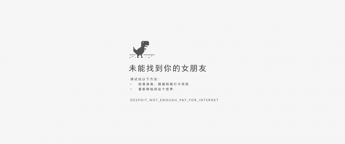 寻找女友主题4K高清壁纸，3440x1440分辨率，一键下载美化桌面