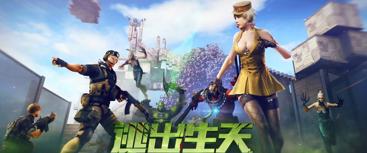 《穿越火线》逃出生天游戏壁纸，超清4K 3440x1440分辨率，一键下载！
