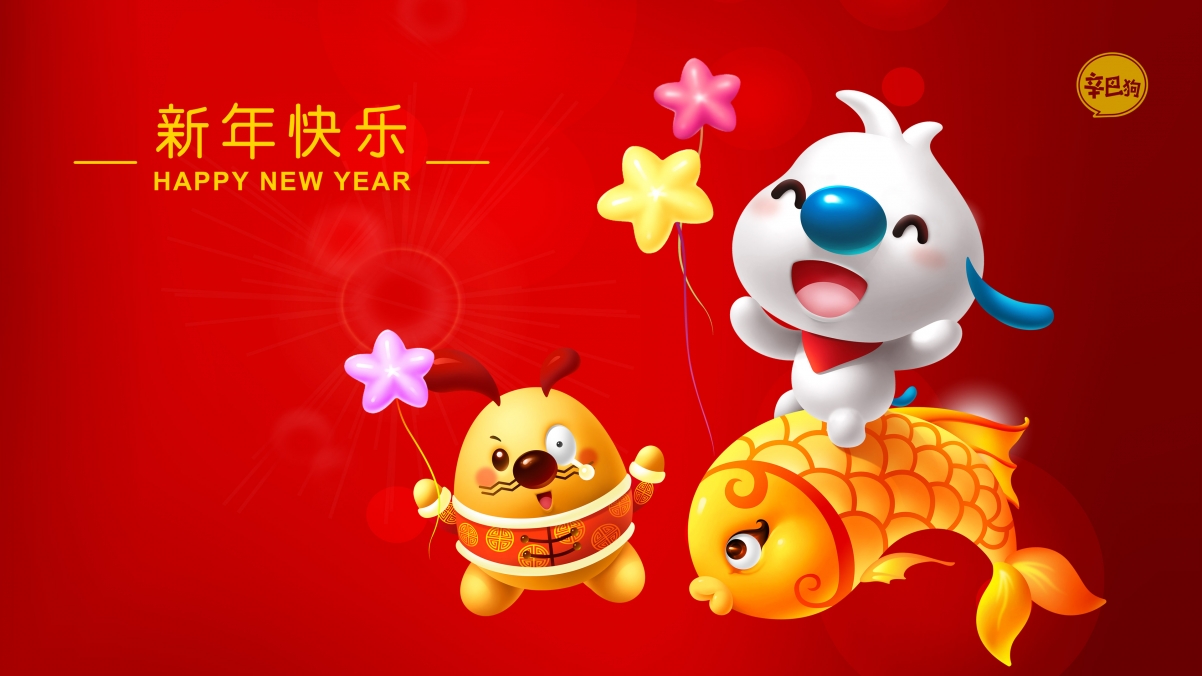 2020辛巴狗新年祝福，年年有鱼4K高清壁纸，3840x2160精美背景图下载