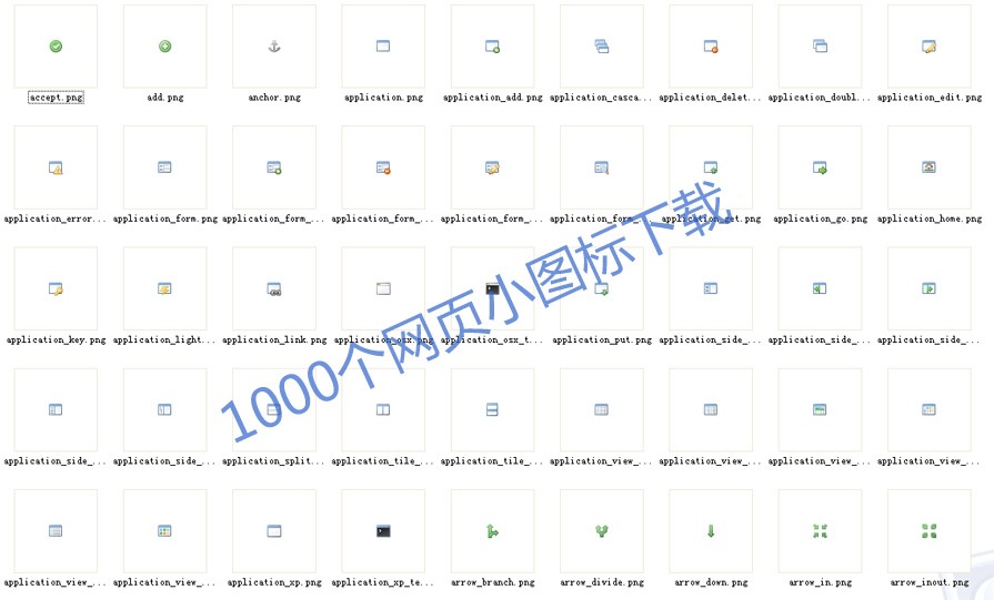 1000个web2.0 16x16网页小图标下载