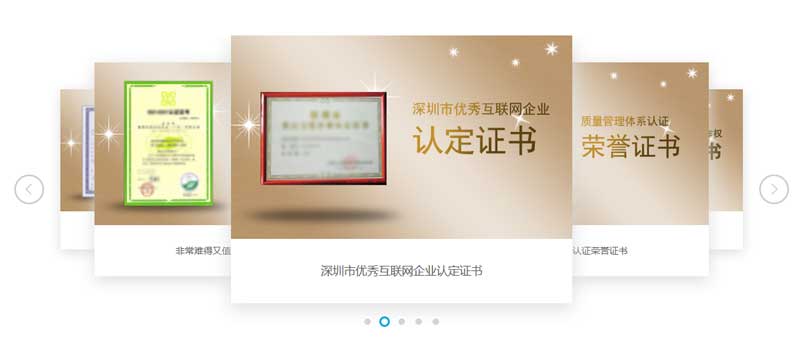 HTML5实例，Swiper手机焦点图叠加轮播代码详解