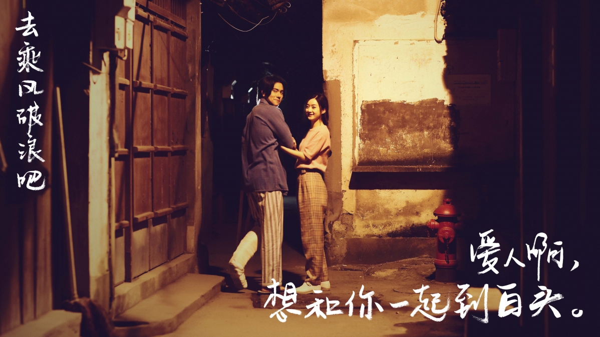 赵丽颖彭于晏主演电影《乘风破浪》精选剧照，5K高清影视图片，绝美壁纸，5734x3226尺寸，一键下载