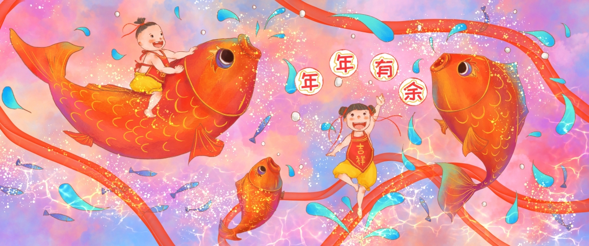 年年有余带鱼屏，3440x1440超清4K壁纸，高清背景图片一键下载