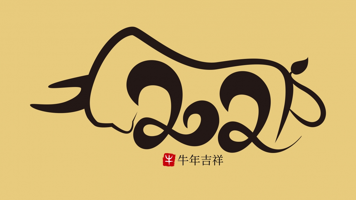 牛年吉祥2021，艺术字个性4K超清壁纸，3840x2160分辨率，高清下载