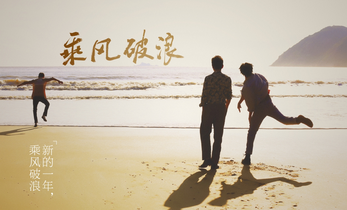 乘风破浪高清剧照，5K影视壁纸，4K精美图片，5475x3314超清下载
