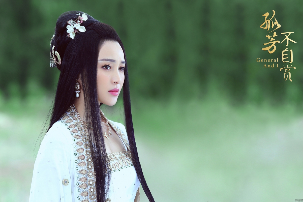 甘婷婷耀天公主剧照大赏，孤芳不自赏4K高清壁纸，4536x3024超清下载