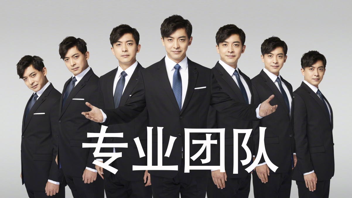 爱情公寓5张伟专属团队精选，4K超高清壁纸，3840x2160分辨率，影视级画质，一键下载