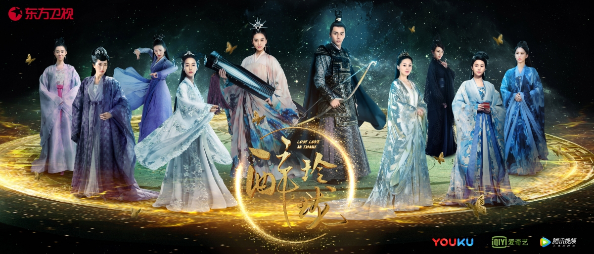 《醉玲珑》沧笙潋滟版海报，超清6K壁纸与4K影视图片，6257x2681分辨率，免费下载