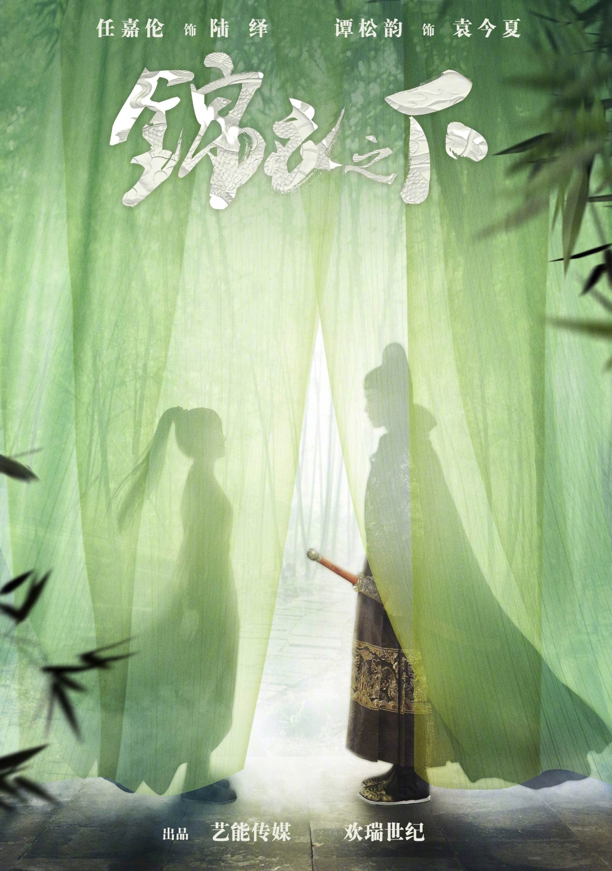 锦衣风华，绝美竖屏4K手机壁纸，高清大图2977x4236免费下载