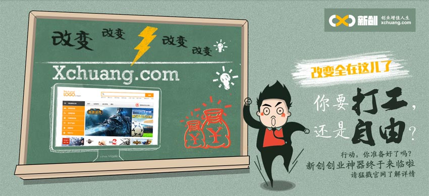 jquery css3动画animate.css制作网站banner动画演示效果代码