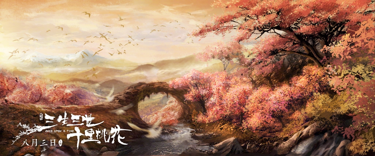 三生三世桃花缘，手绘风光4K壁纸，影视高清美图，4724x1969超清下载