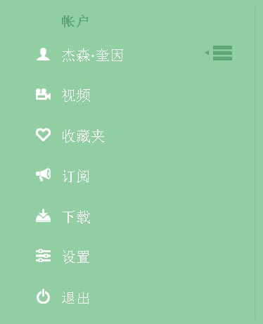 html5 css3属性仿YouTube左侧动画弹出用户下拉菜单列表