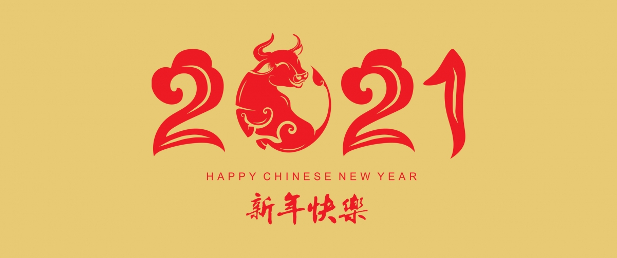 2021牛年迎新春，3440x1440超清4K壁纸，新年氛围满满，一键下载！