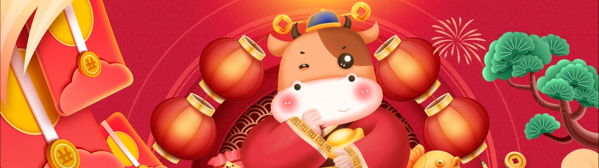 牛年开门红，2021高清双屏壁纸，5120x1440 4K精美背景图片下载