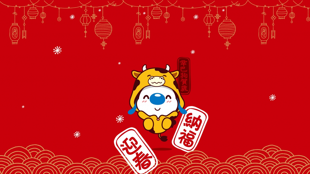 辛巴狗萌趣迎新春，2021牛年4K高清壁纸，3840x2160超清下载