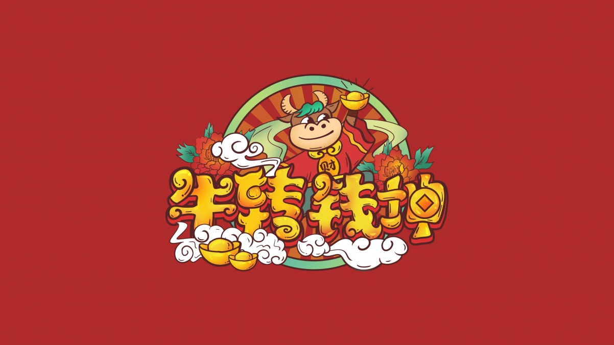 2021牛转乾坤创意4K超清壁纸，3840x2160高清大图，免费下载