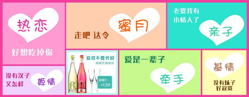 jquery hover九宫格图片鼠标悬停上下滑动图片切换显示代码