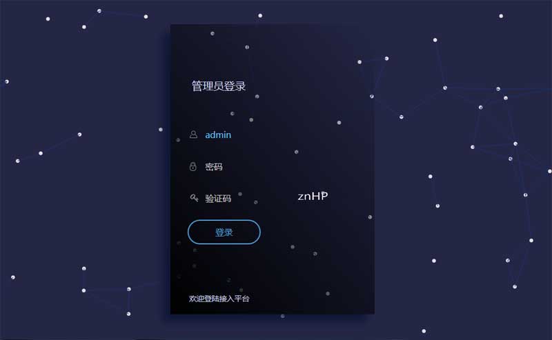 html5酷炫的管理员后台登录页面模板