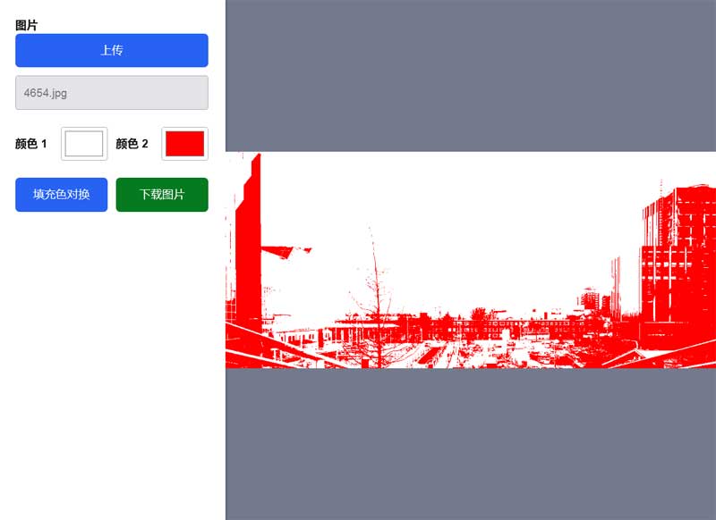 图片素描画处理ui工具特效