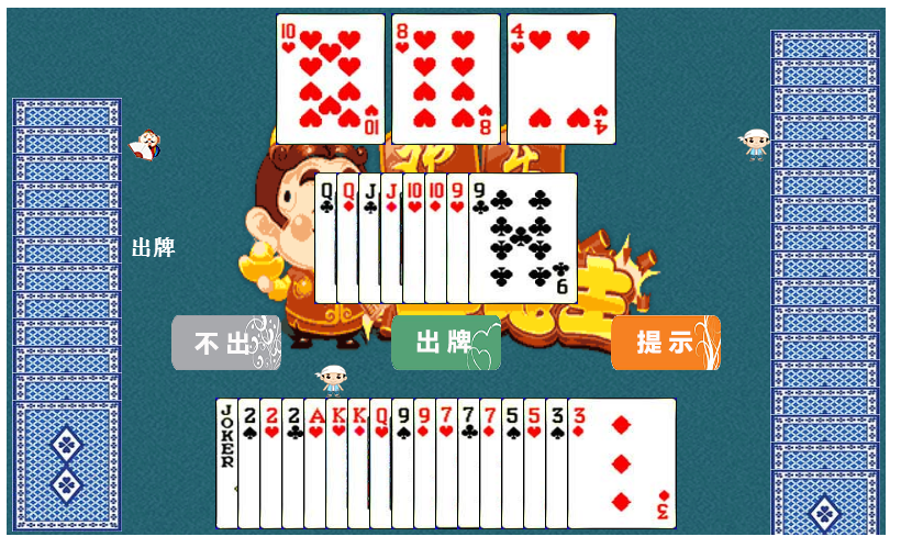 html5 canvas手机斗地主游戏源码下载