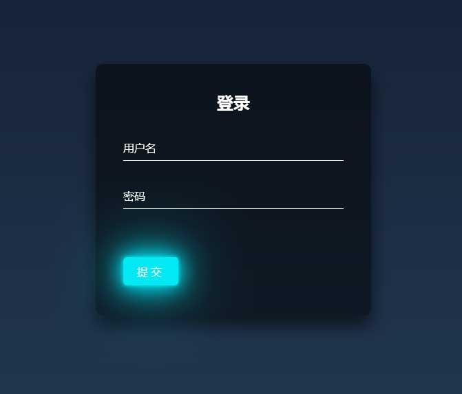 黑色通用的占位符登录框ui布局