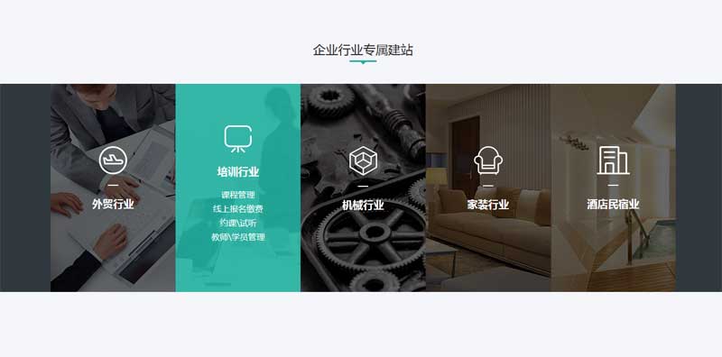 css3案例图片悬停文字滑动特效