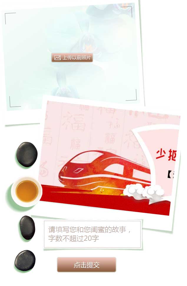 zepto制作手机相册图片上传预览代码