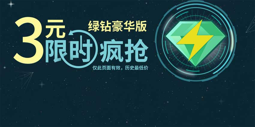 css3 animation属性制作广告动画特效