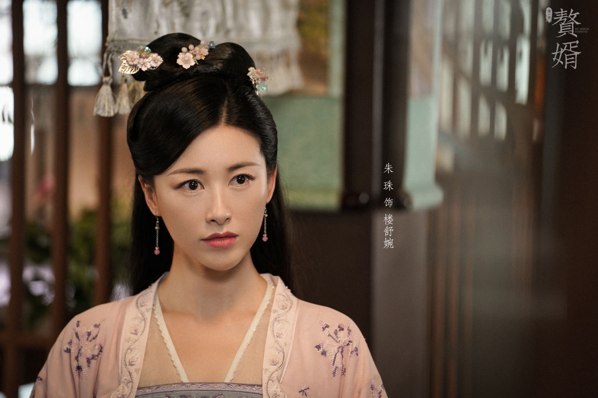 朱珠主演赘婿剧照曝光，4K超清壁纸免费下载，尺寸高达3936x2624