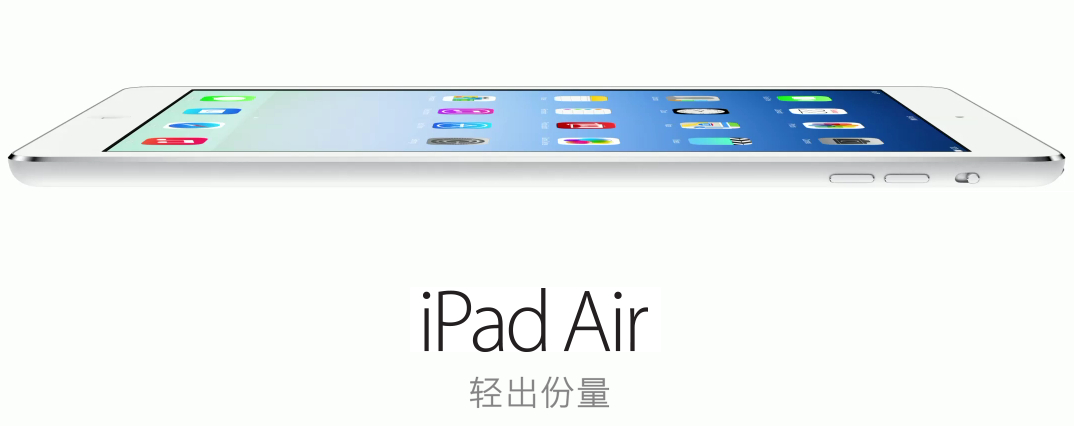 html5苹果官网ipad-air发布主页图片切换动画