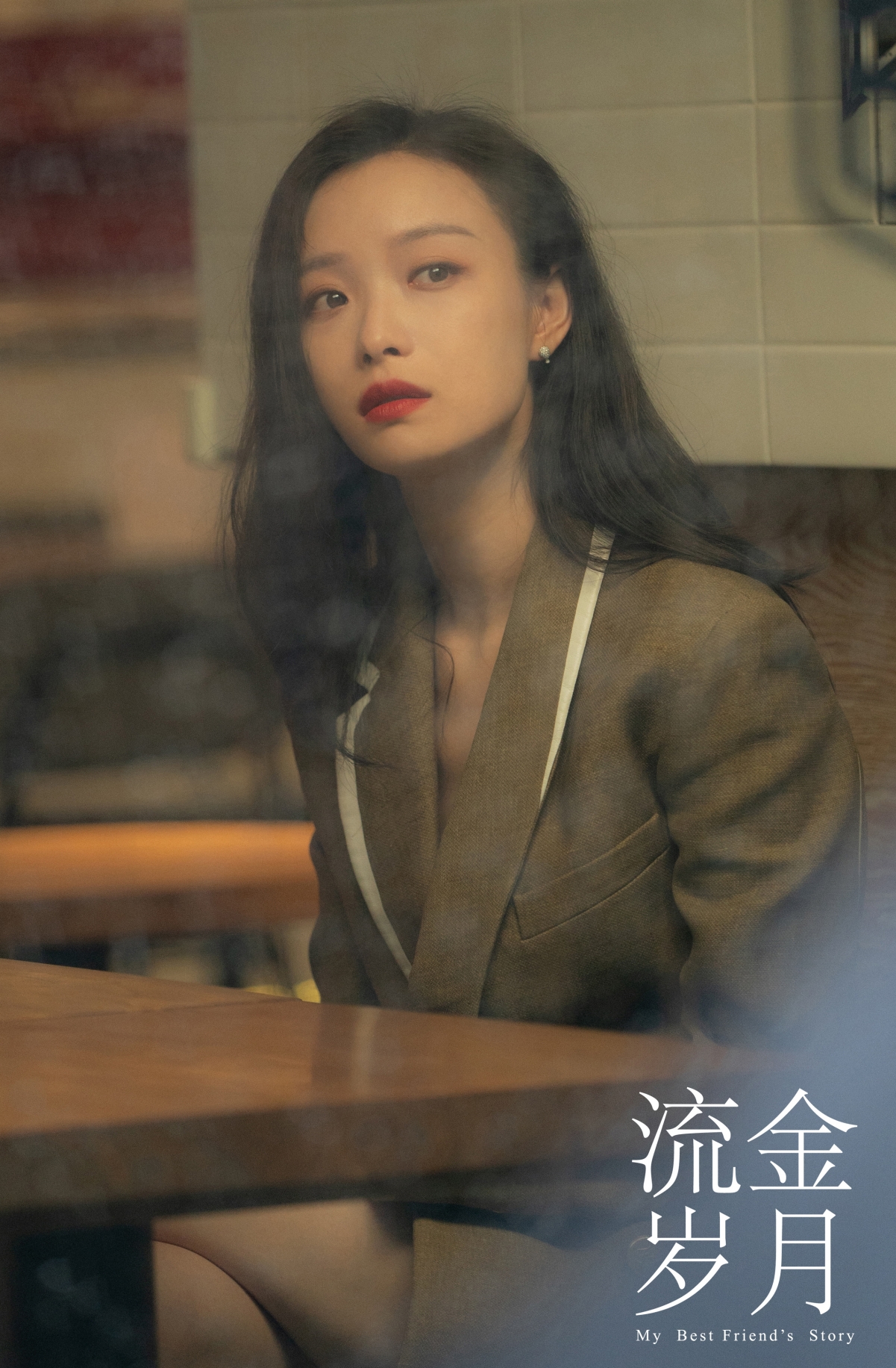 倪妮流金岁月精选，全屏4K超高清手机壁纸，2518x3840分辨率下载