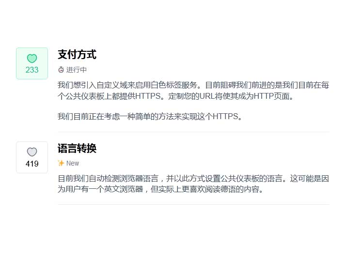 文章列表喜欢点赞按钮特效