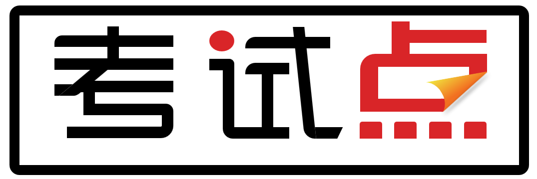 css3绘制考试点标志样式代码