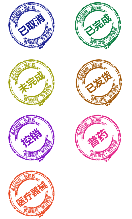 创意的商城订单状态水墨图标素材